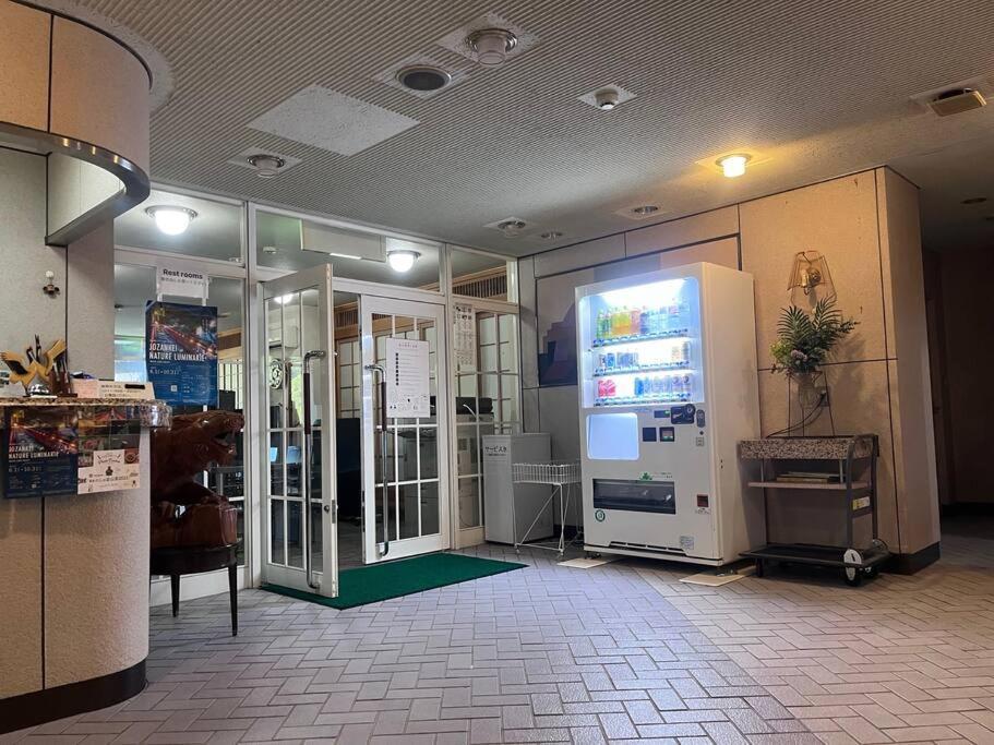 フューデイズコンドミニアム定山渓201号室 Sapporo Exterior foto